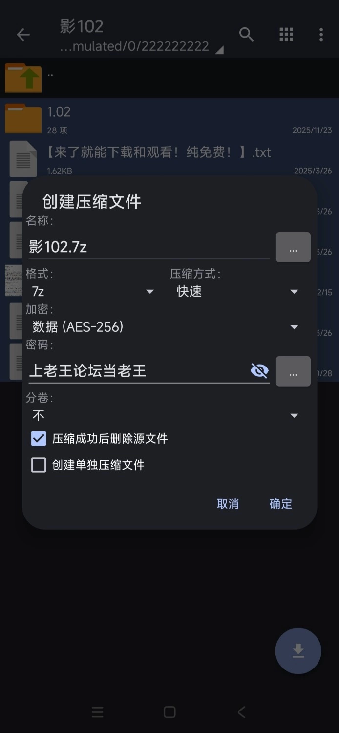 【3D互动/中文/动态】黑暗调教-锁链支配 V1.2.0 PC+安卓直装官方中文版 [1+400mb][百度盘]
