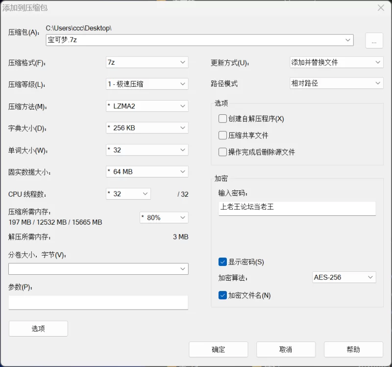 [双端/爆款RPG/像素动态]H版宝可梦：只属于我的迷之规则！ [1+6.42G][多种下载方式]