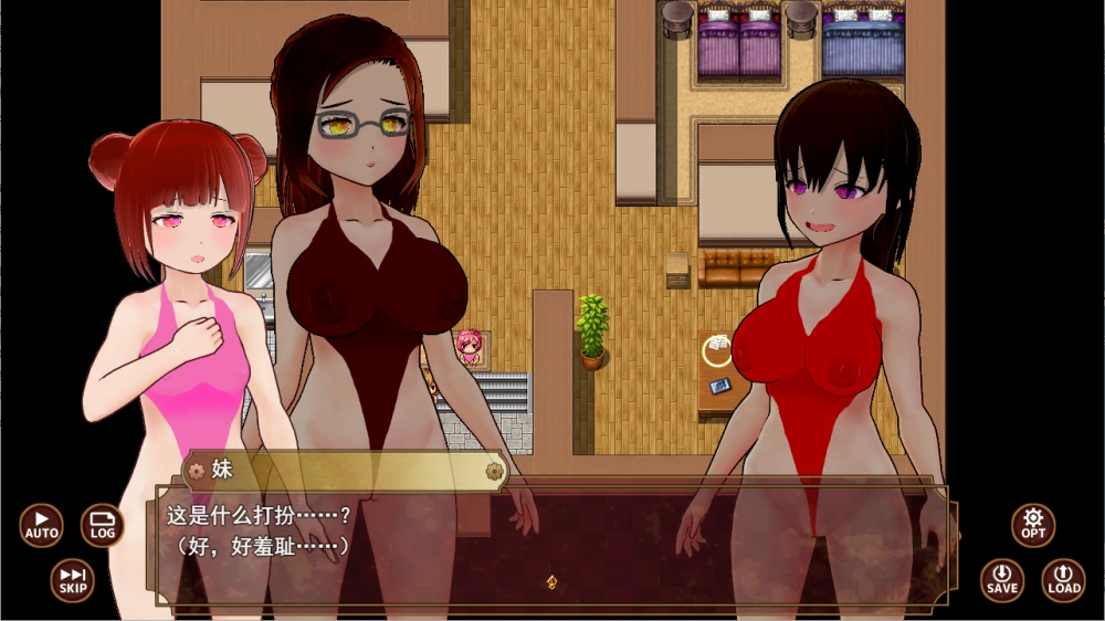 PC/汉化/RPG推荐【高叉泳衣】高等洗脑VS催眠应用～擅自开战 [1+解压前636MB][百度盘]