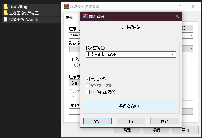 PC+安卓–欲望小镇 Lust Village V1.10 汉化版 [1+7.5G][百度盘]