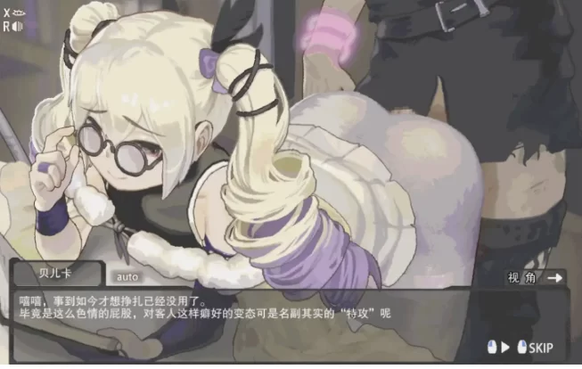 【ACT/动态/pc】Atis.欲望之塔v2.1 Demo 官中版 [1+252M][百度盘]
