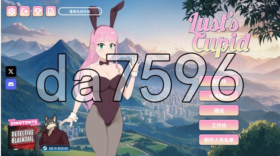 欲望的丘比特 Lust’s Cupid v1.2.9 PC+安卓 STEAM官中步兵版 [1+1.95g][百度盘]