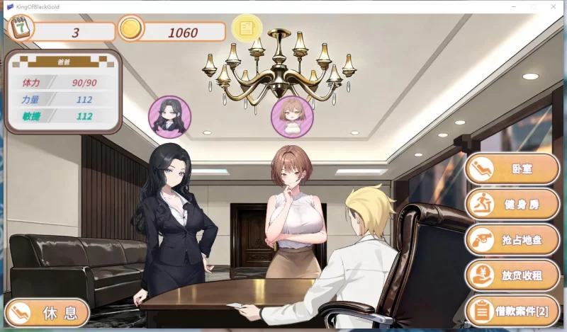【SLG】【#黑金－闪耀镇/Black Gold – Shining Town】官中步兵版 [1+1.46G][百度盘]