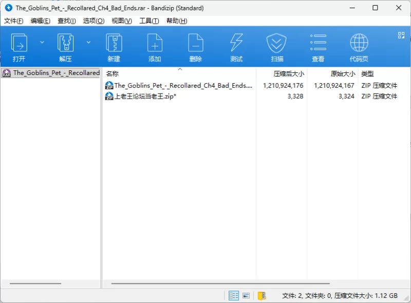 [HTML/PC/AIcg/动态/有声/堕落/神作]The Goblin’s Pet 哥布林的宠物CH5 [1+1g][百度盘]
