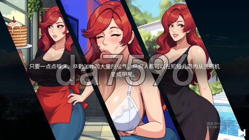[日式SLG/新汉化] 造星者物语 Starmaker Story v1.8E 全汉化版+画廊 [1+1.90G][百度盘]