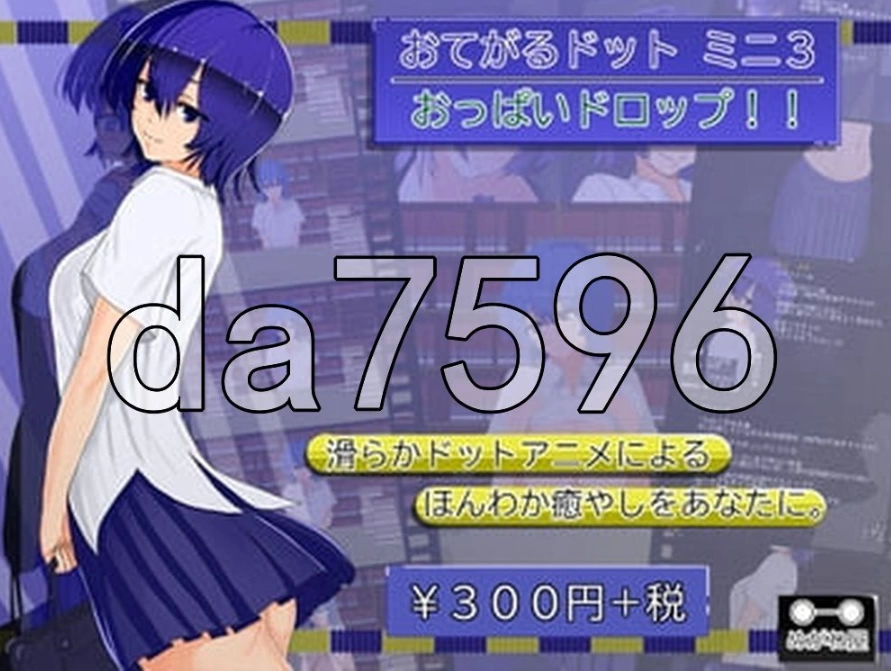pc 扶她射圣点击器 ふたなり射聖クリッカー 生肉版 [1+14m][百度盘]