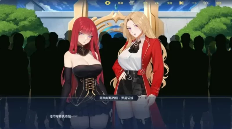 【PC/官中/日系SLG/约会/2.56G】流浪者：破碎之床Ver1.0 [1P+2.56G][百度盘]
