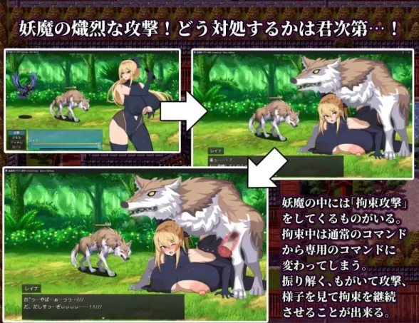【神作RPG/PC+joi/动态】退魔师玲奈2 Ver1.20 汉化版 [1+400m][百度盘]