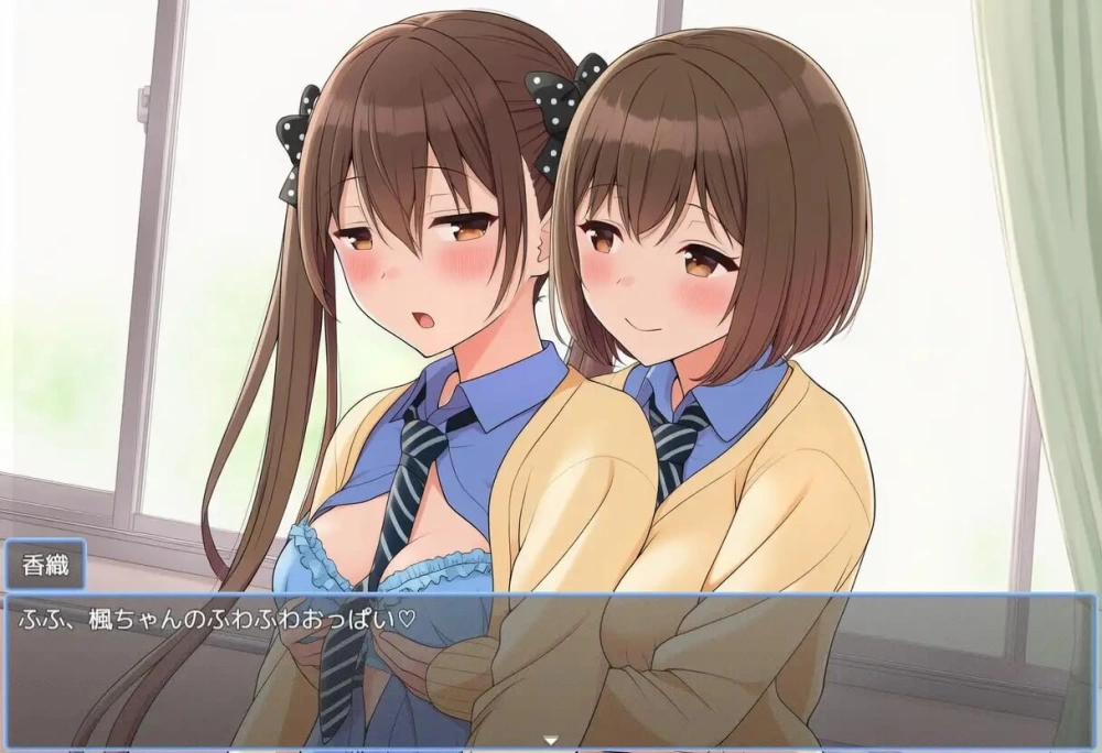 [RPG汉化PC]枫酱想回家～能抵挡住扶她妹们的诱惑吗 楓ち [1+1G][百度盘]