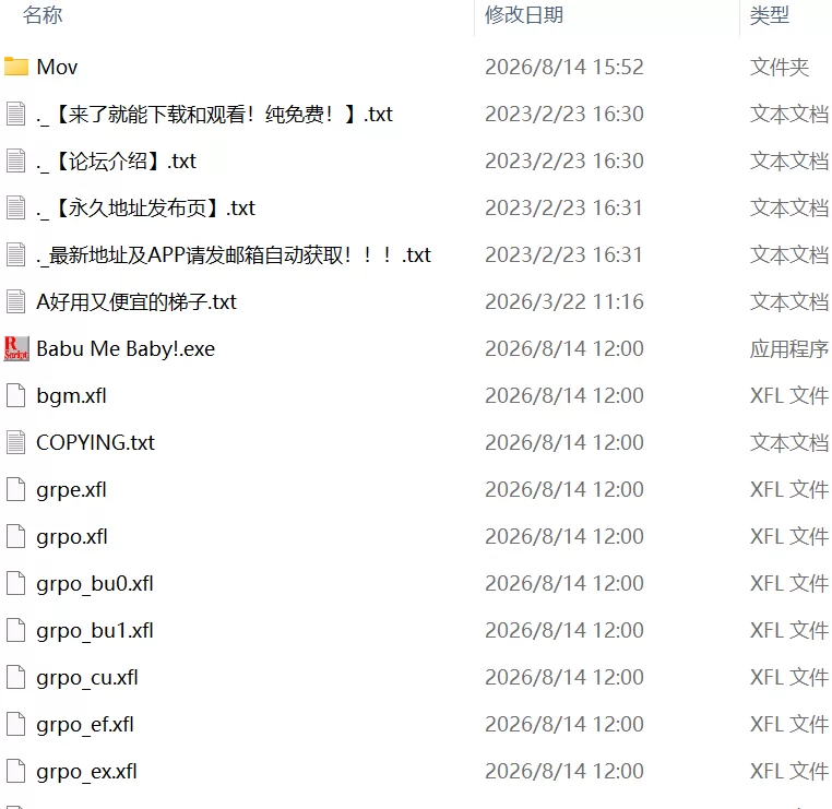 【更新ADV官中PCCV无码v1.00】慈爱疗愈用催眠疗法治愈社畜… [1+776m][百度盘]