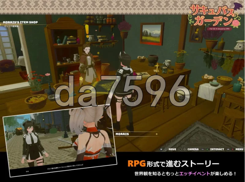 pc魅魔花园 サキュバスガーデン v1.5.0 生肉版+自带全回想 [1+633m][百度盘]