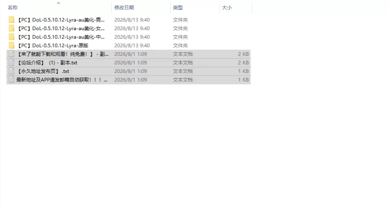 [日式SLG/更新] 欲都孤儿  v5.10.12 PC+安卓 精翻汉化版 衣装满… [1+1.0G][百度盘]