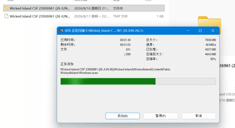 [PC/3D/ACT]邪恶岛/恶之岛 Wicked Island v26.06.24 最新版+ai汉化 [1+7g][百度盘]