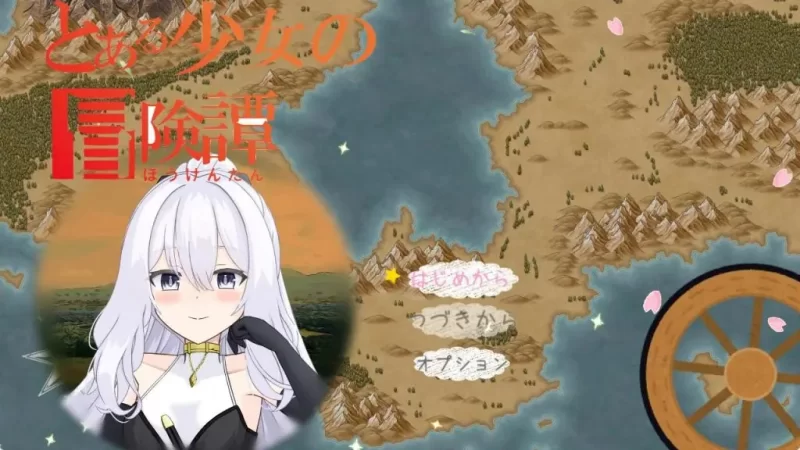 【PC】 某位少女的冒险谭（とある少女譚）Ver1.0.1 AI汉化版 [1P+1.40G][百度盘]