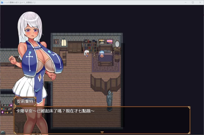 PC/官中/RPG新作试玩【肥臀巨乳】勇者的崛起 Demo1.2 [1+解压前1.04GB][百度盘]