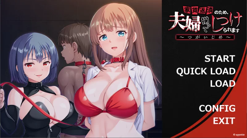 PC/汉化/ADV推荐【同堕】为了偿还房租，夫妇双双被调教~V1.00 [1+解压前441MB][百度盘]