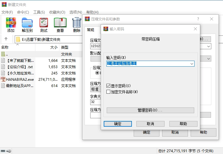 老物分享，花吻在上2 [1+260M][百度盘]