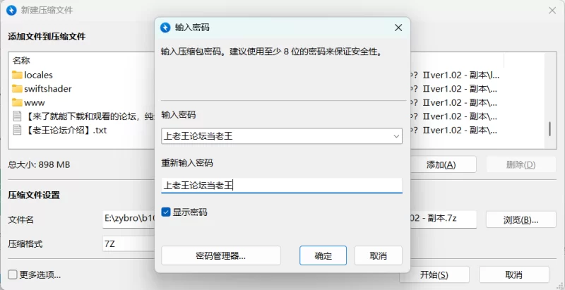 [PC/安卓/日系/RPG/更新]你是魅魔吗？ IIVer26.07.05 AI汉化版 [2+1.3G][百度盘]