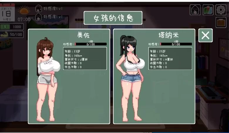 PC【像素同居凌辱SLG动态步兵】乐园日常  v1.0 AI翻译器汉化 [1+1g][百度盘]