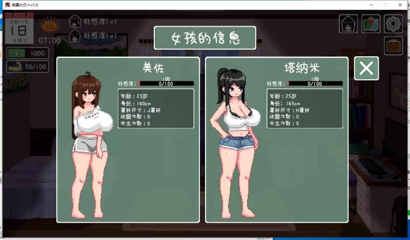 [PC/SLG/动态/汉化] 乐园日常 楽园の日々 v1.0 步兵 [1+1.5G][百度盘]
