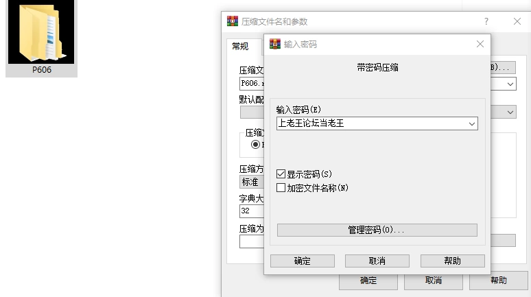 [SLG/双端/像素/动态]海之家NTR物语 内嵌AI汉化+作弊 [3+705M][百度盘]