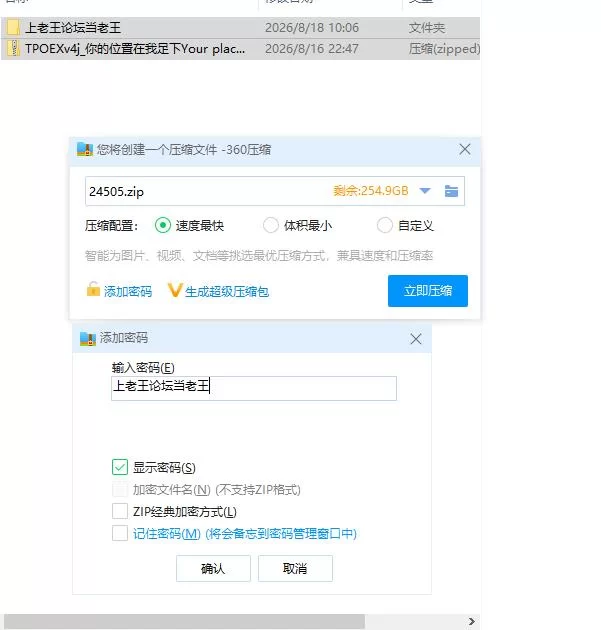 你的位置在我足下 v1.7.3【PC [1+1.63g][百度盘]