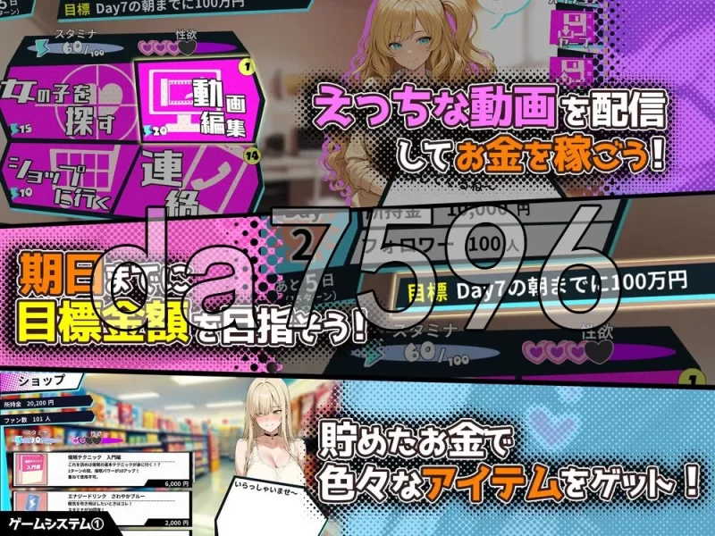 [日式SLG/新作] 催眠！一款可以通过偷拍和直播 官中版+作弊 [1+1.70G][百度盘]