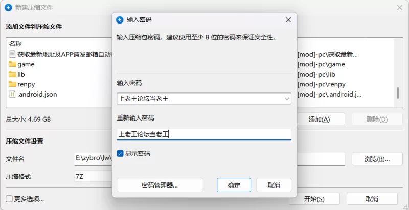 [欧美SLG]如此剧烈的疼痛  v0.11.7 AI汉化版[PC+安卓] [2+7.22G][百度盘]