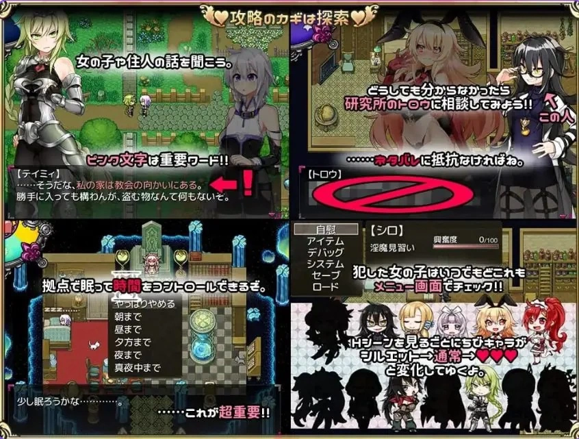 【PC/官中/爆款/RPG游戏/830M】 今天开始做魔  补档 [1P+830M][百度盘]
