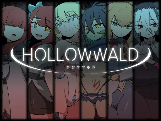 【新作RPGPCAI汉化v1.00】虚空世界ホロウワルド [1+654m][百度盘]