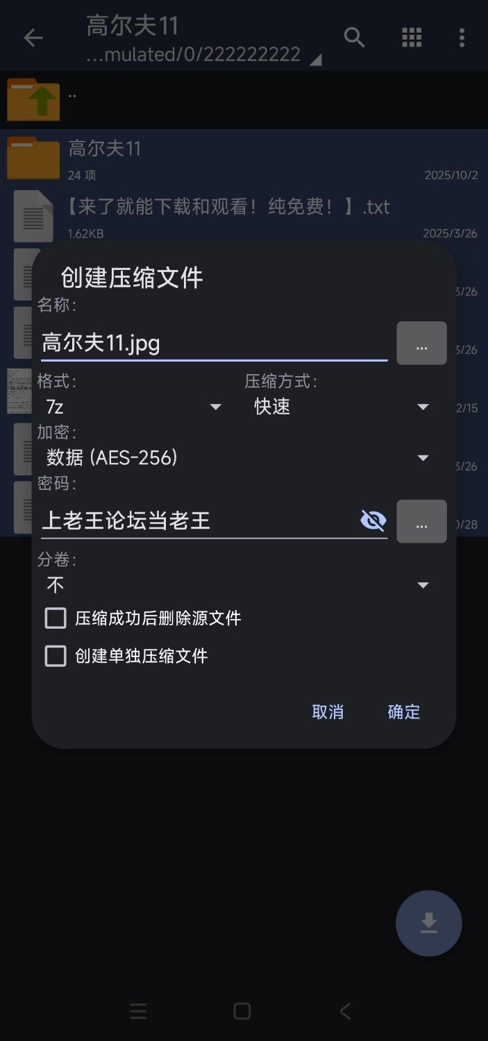 【日式RPG/汉化/NTR】早泄男友与见习魔导士V1.0PC+安卓直装汉化版 [1+300mb][百度盘]