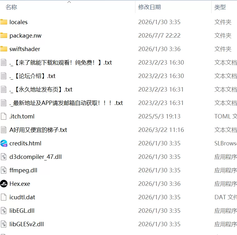 【新作RPG生肉PCCV无码v0.3.5】Hex：成为魅魔 [1+2G][百度盘]