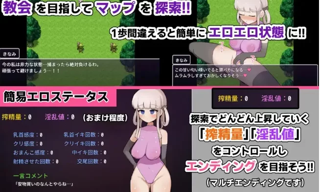 【日系RPG/pc】木奈美想要解除诅咒回家 1.0.1AI汉化 [1+784M][百度盘]
