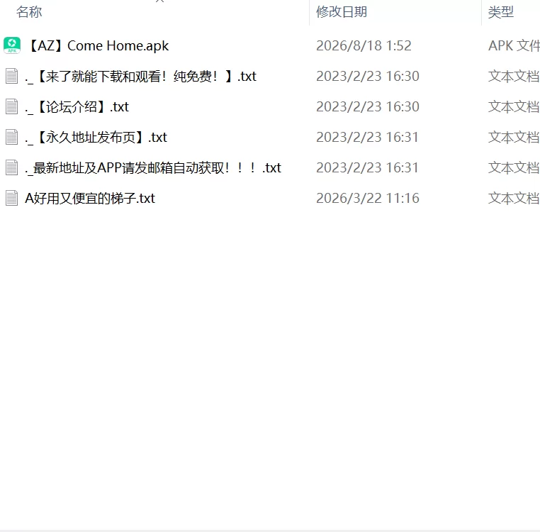 【SLGPC安卓v1.03】回家Come Home [2+1.4G+5.3G][百度盘]