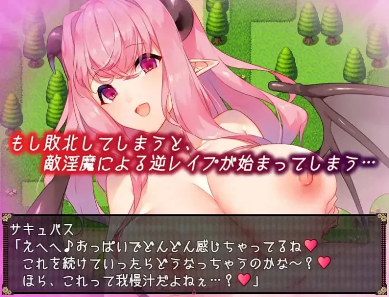 [PC/佳作/全CG/逆推/战斗H/汉化/巨乳]不可思议之国的魅魔v2.20 [1+1.49G][百度盘]