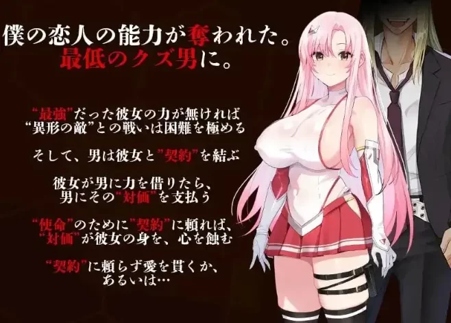 【日系RPG/pc+安卓】掠夺少女蕾拉  1.0 AI汉化 [2+990M][百度盘]