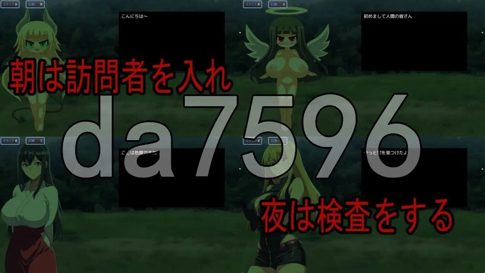 [日式RPG/新作] 访问者魅魔 你不是人类  AI汉化版 [1+440M][百度盘]