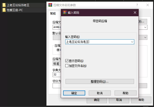 PC–性爱王座 Sex of Thrones Final STEAM官方中文完结版 [1+11G][百度盘]
