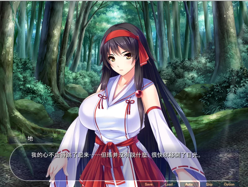 【PC】最强的巫女堕落成我的爆乳剑奴～v1.0+存档+汉化 [1P+600M][百度盘]