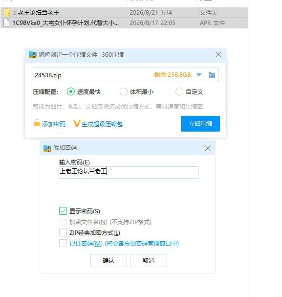 大宅女仆怀孕计划.代替大小姐来拥抱我吧1.10【安卓 [1+36m][百度盘]
