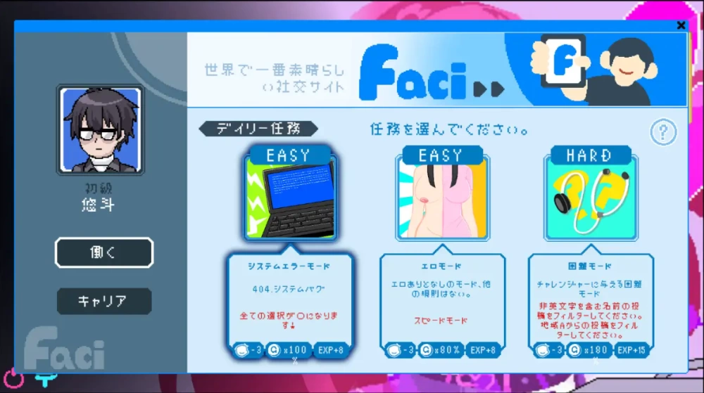 PC爆款【人妻NTL像素SLG步兵】社群审查 DX ~V5.1.0 设定集+存档 [1+2.1g][百度盘]
