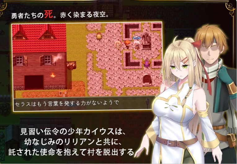 更新[RPG动态pc+安卓]堕落的圣痕V1.25官中步兵修复补丁存档 [2+4.80G][百度盘]