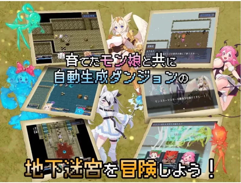 魅魔袭来 v20260809【PC [1+130m][百度盘]