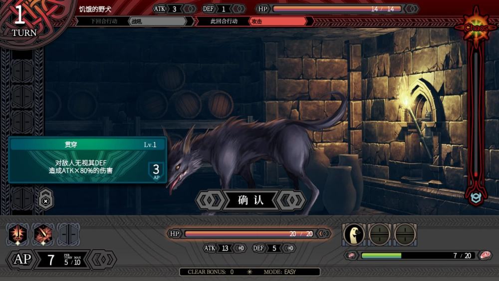[RPG官中PC爬塔肉鸽]LABYRINTHOS：深渊的迷宮 LABYRINTHOS The Depths… [1+3G][百度盘]
