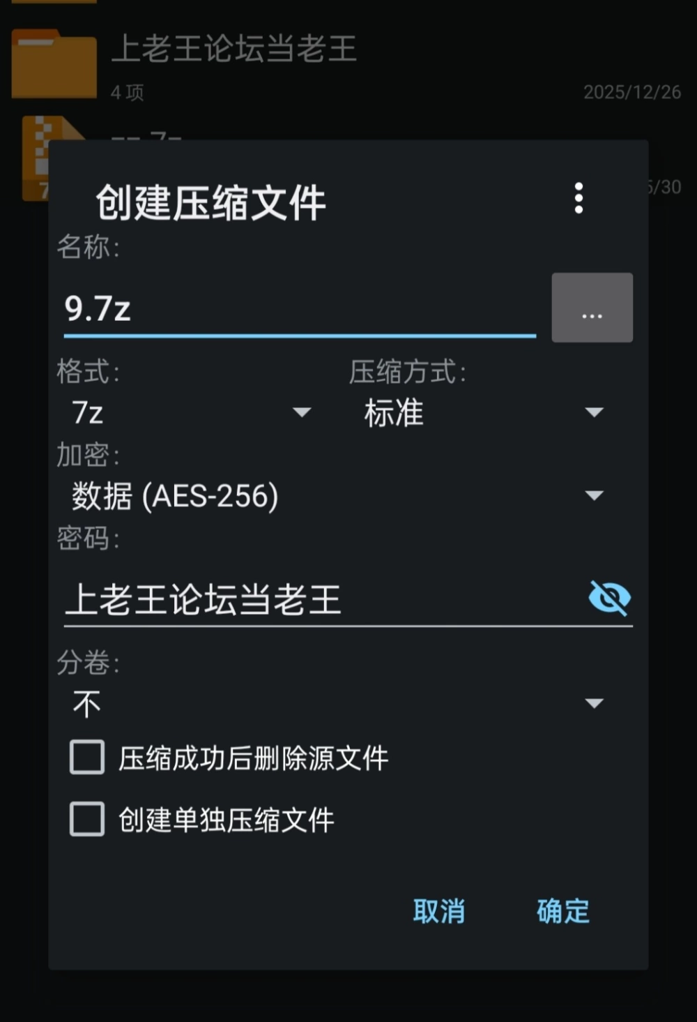 【pc+安卓】令人担忧的变化 枫篇  内嵌AI汉化 [1+1.4g][百度盘]