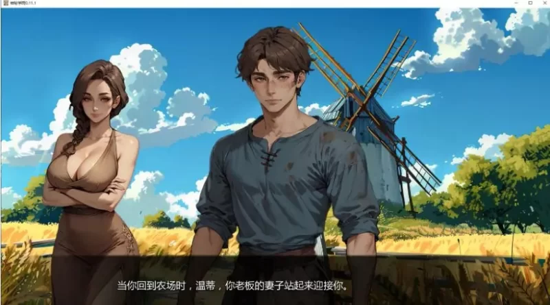 【PC/安卓/AI汉化/欧美/SLG游戏/3.57G】神秘学院 Ver0.14 [1P+3.57G][百度盘]
