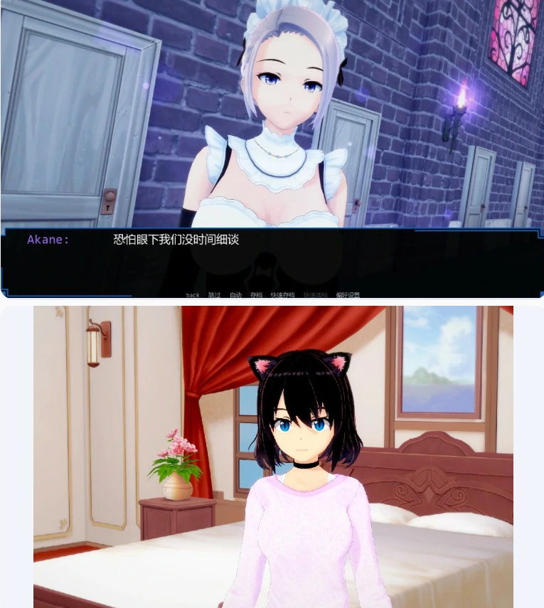 【PC+安卓日系SLG/AI汉化/后宫】魔王计划0.27 [1+1.6G][百度盘]
