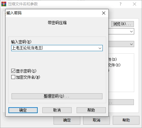 【PC+安卓/亚风/魔物娘/汉化/动态】 魔王计划 V0.27 [4+1.6G][百度盘]