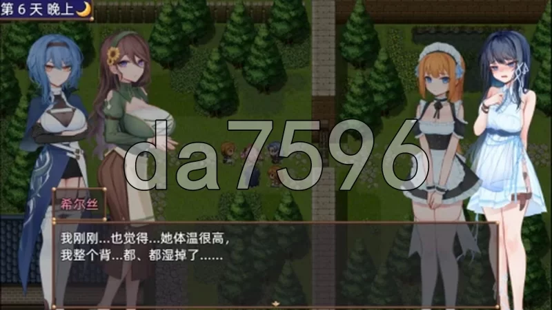[日式RPG/更新] 希尔丝大冒险of HILLS  v1.1.1 PC+安卓 官中步兵版 [1+3.30G][百度盘]