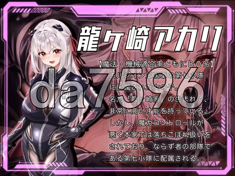 [日式RPG/更新] 洛蕾塔·梅登 ～适配率0%的劣等兵 v1.0.5 AI汉… [1+7.50G][百度盘]